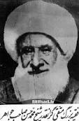 شیخ محمد حسین نجفی,صاحب جواهر الکلام,جواهر الکلام
